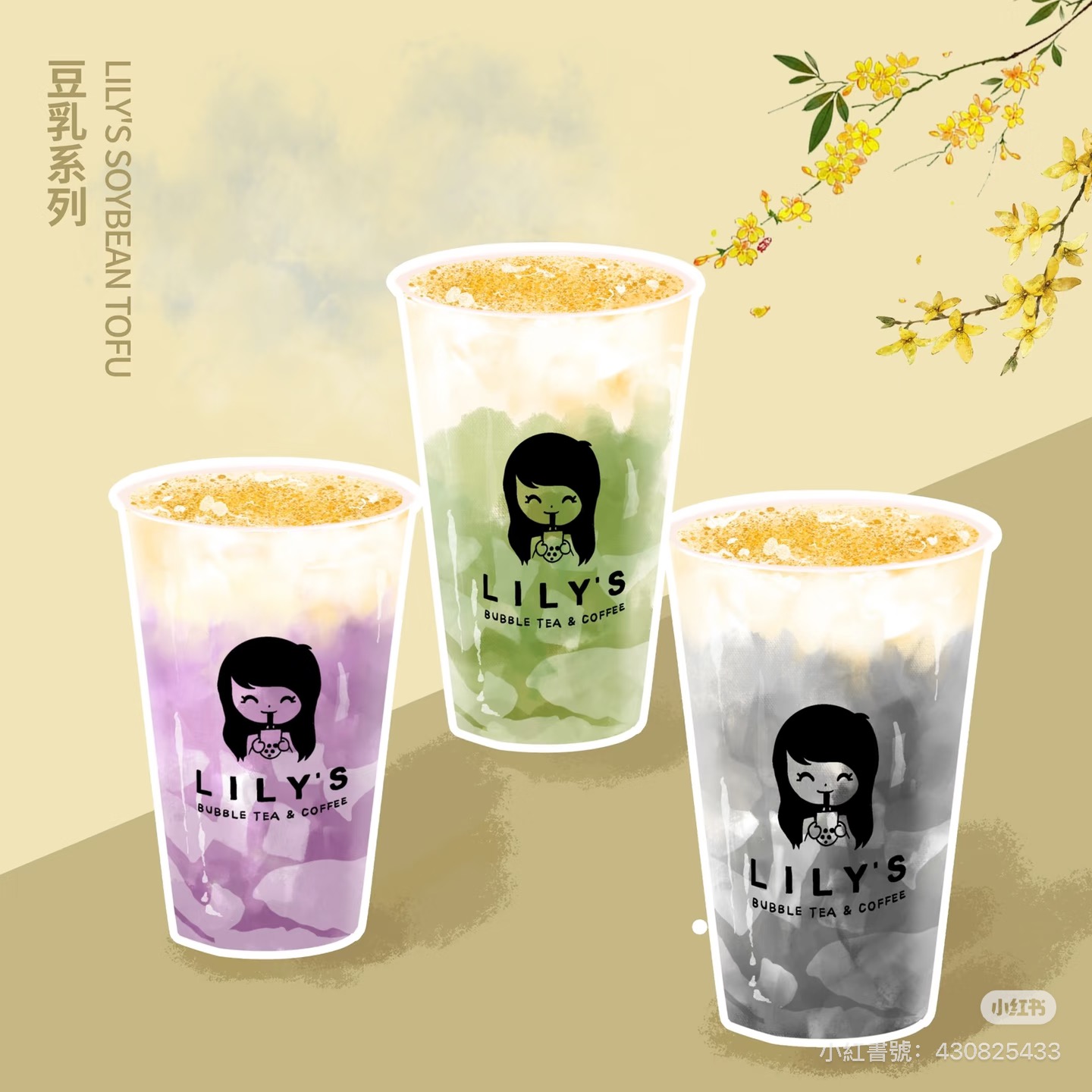 Lily's Bubble Tea & Coffee 3
