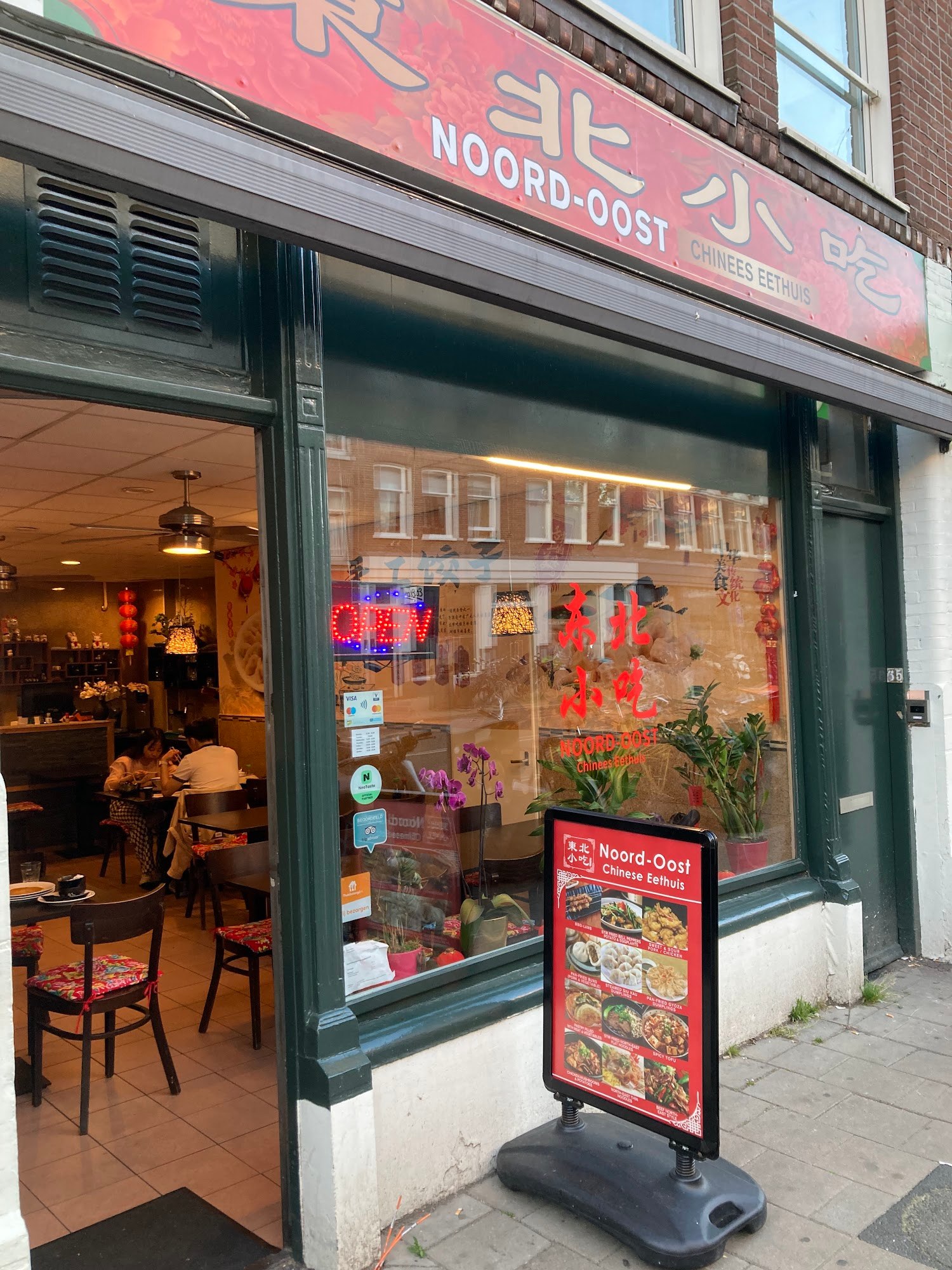 Noord-Oost Chinees Eethuis Amsterdam 3