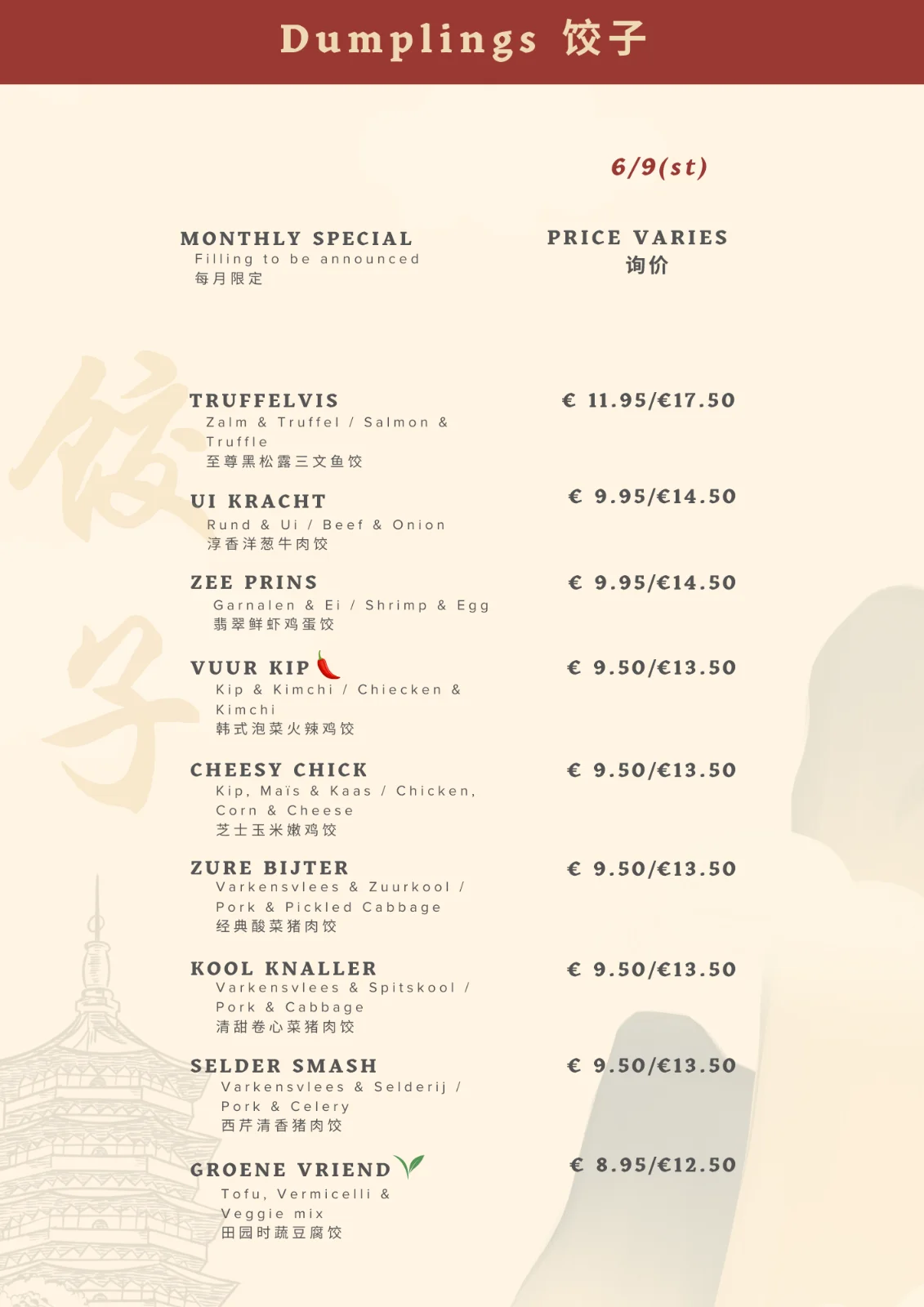 Hoofdmenu
